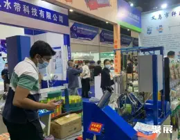 义乌五金电器展展会现场(现场盛况)5