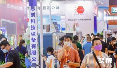 杭州印花展2026参展商大全,展商名录购买