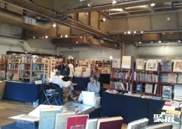 纽约版权展现场图片7