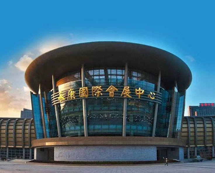 永康国际会展中心图片4