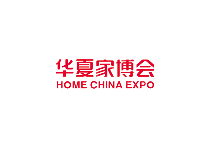 南宁家博会-华夏家博会