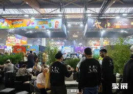 斯特拉斯堡电子烟展展会现场(现场盛况)2