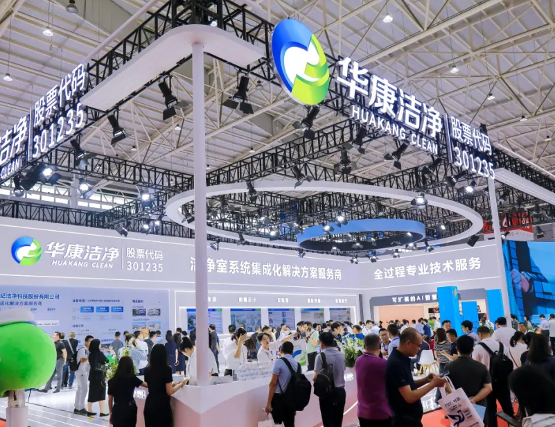 天津医院展现场图片8