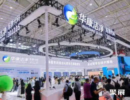 中国国际医院展展会现场(现场盛况)8