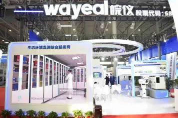 2024合肥新能源展会刊展商名录