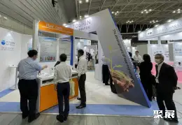 横滨化妆品原料展展会现场(现场盛况)3