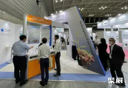 横滨化妆品原料展展会现场(现场盛况)3