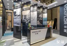 上海设计展展会现场(现场盛况)11