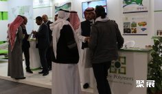 2026沙特印刷展(Saudi Print & Pack)展品范围