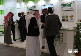 沙特印刷展现场图片7