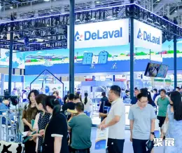中国奶业大会展会现场(现场盛况)8
