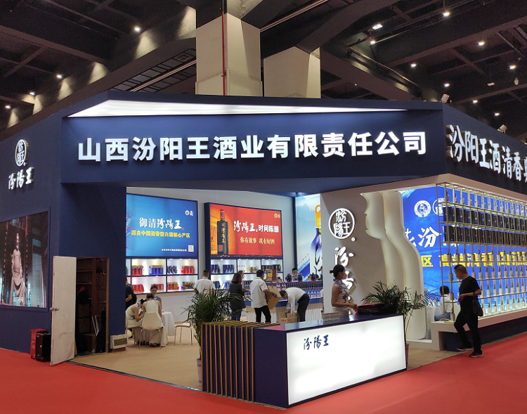 郑州糖酒会现场图片5