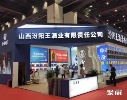 郑州糖酒展展会现场(现场盛况)5