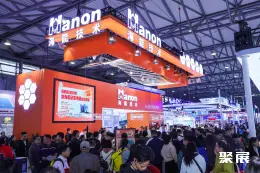 慕尼黑上海生化展展会现场(现场盛况)14