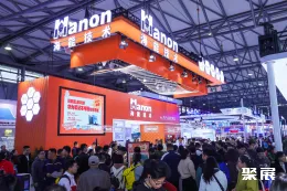 上海生化展现场图片14