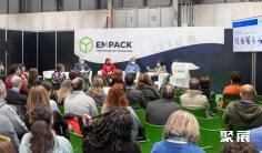 葡萄牙包装展(Empack e Logistics & Automation)2026最新会刊