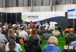 波爾圖物流展展會(huì)現(xiàn)場(chǎng)(現(xiàn)場(chǎng)盛況)2