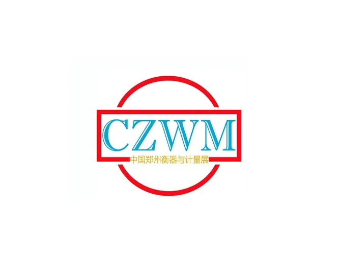 郑州衡器与计量技术设备展览会