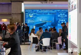 西班牙视听展现场图片9