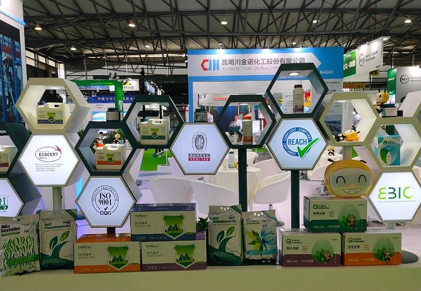 2026兰州农资展(西北农资会)展商名录