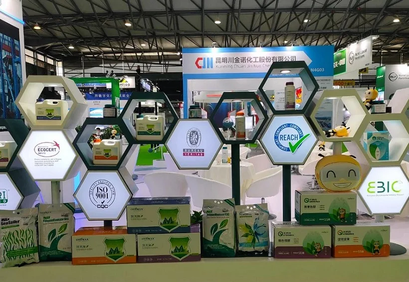 2026兰州农资展(西北农资会)展商名录