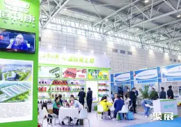 上海酵素展展会现场(现场盛况)2