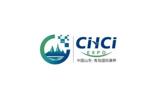 青岛康养展logo