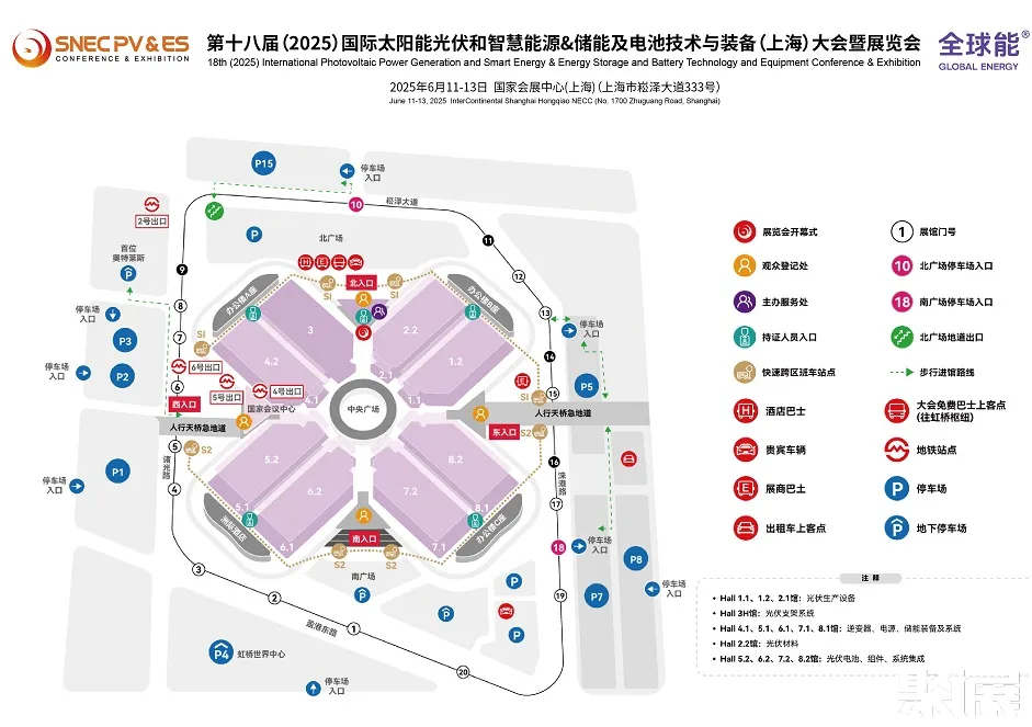 上海太阳能光伏展展会介绍1