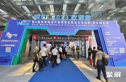 广州电池展现场图片1