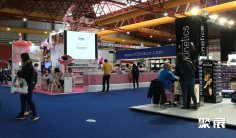 2026葡萄牙美容展展商名录