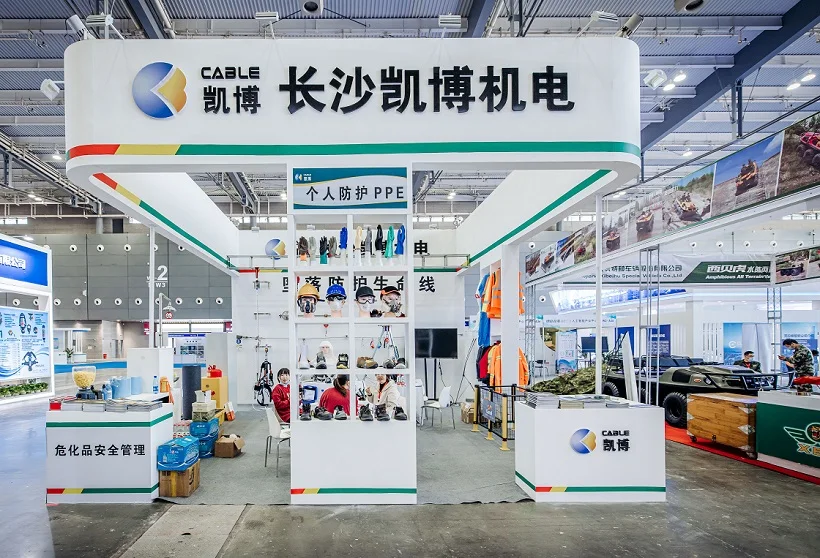 长沙消防展2025展位费与展位图