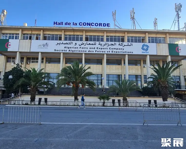 阿尔及利亚阿尔及尔国际会展中心实景图