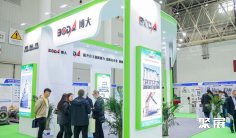 中国蒸发结晶展2025门票价格