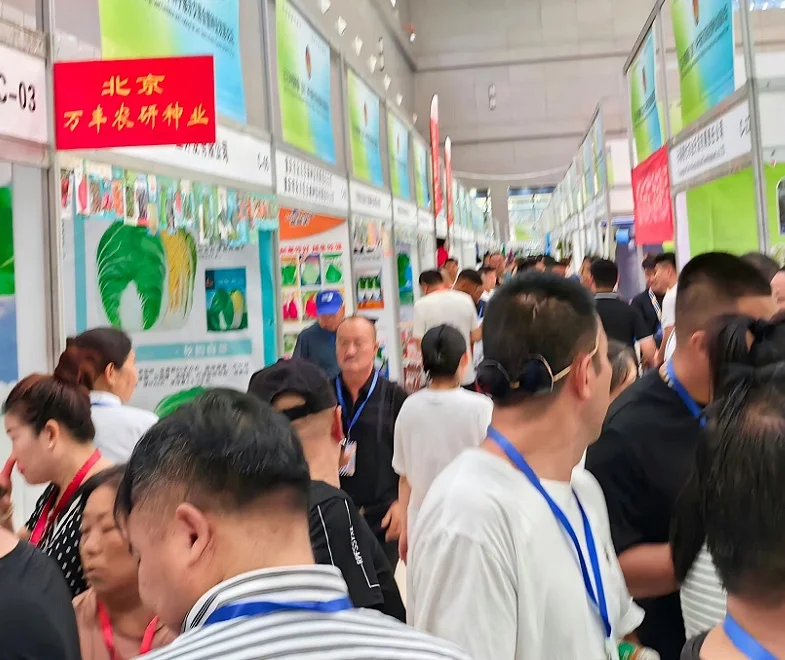 2026新疆种子展(新疆种交会)展位费与展位预订