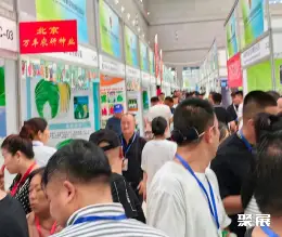新疆种交会展会现场(现场盛况)8
