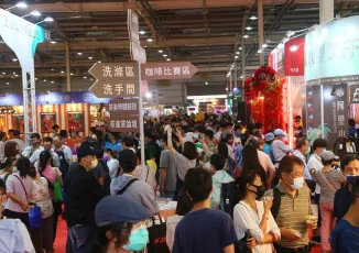 台湾茶叶展2026展位费与展位预订