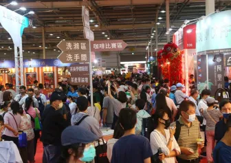 臺灣茶葉展2026展位費與展位預訂