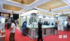 2026印尼珠宝展(Jakarta International Jewellery Fair)会刊