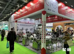 上海国际植保展展会现场(现场盛况)10