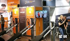 斯图加特康复展2025门票哪里买 购票入口