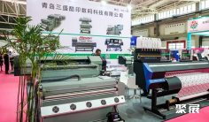 2026青岛纺织展(CSITE)展品范围