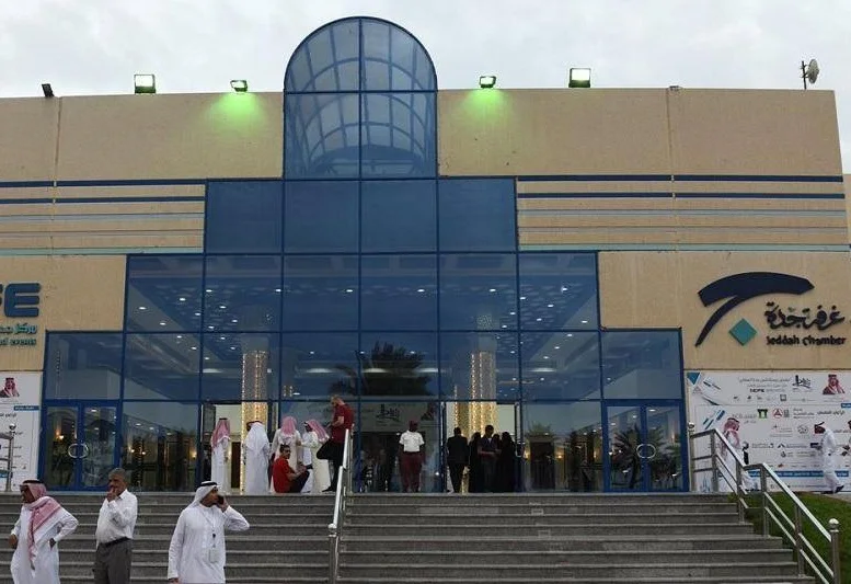 沙特吉达会展中心图片2