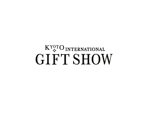 日本京都礼品展