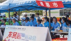 长春农博会2025有哪些参展商?参展商名单大全