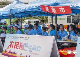 长春农业食品展展会现场(现场盛况)6