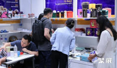 2026香港包装展电子会刊