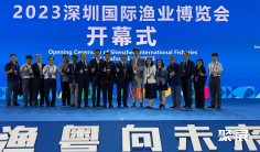 深圳渔博会2025展位价格与展位预定