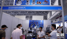 2026深圳传感器展会刊