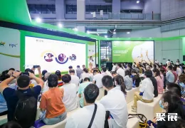 上海保健品展现场图片4