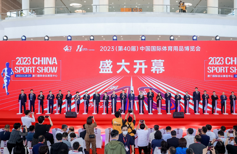 展会百科:中国国际体育用品博览会China Sport Show、中国体博会、中国体育用品展
